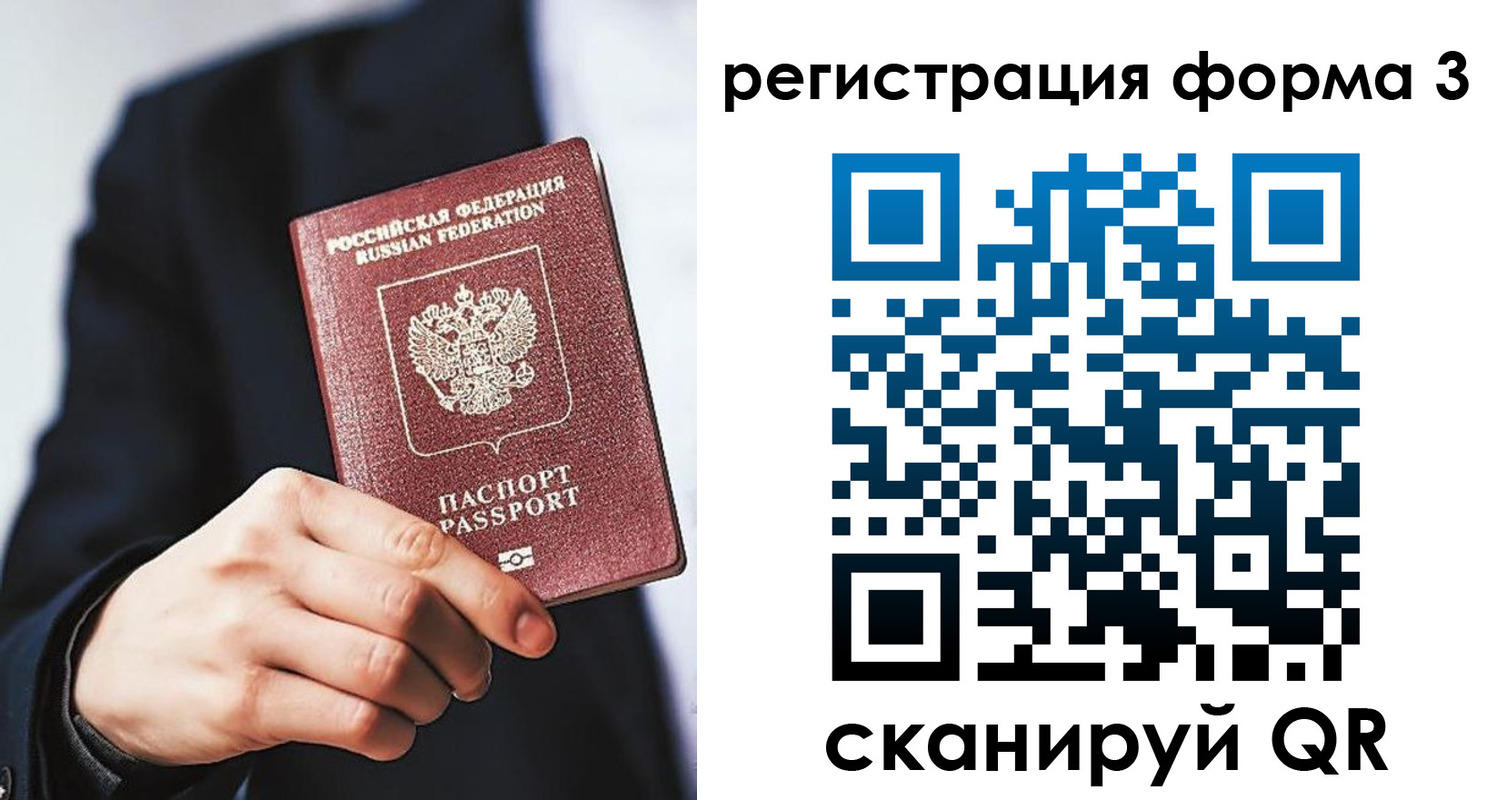 регистрация для дет. сада в Боброве