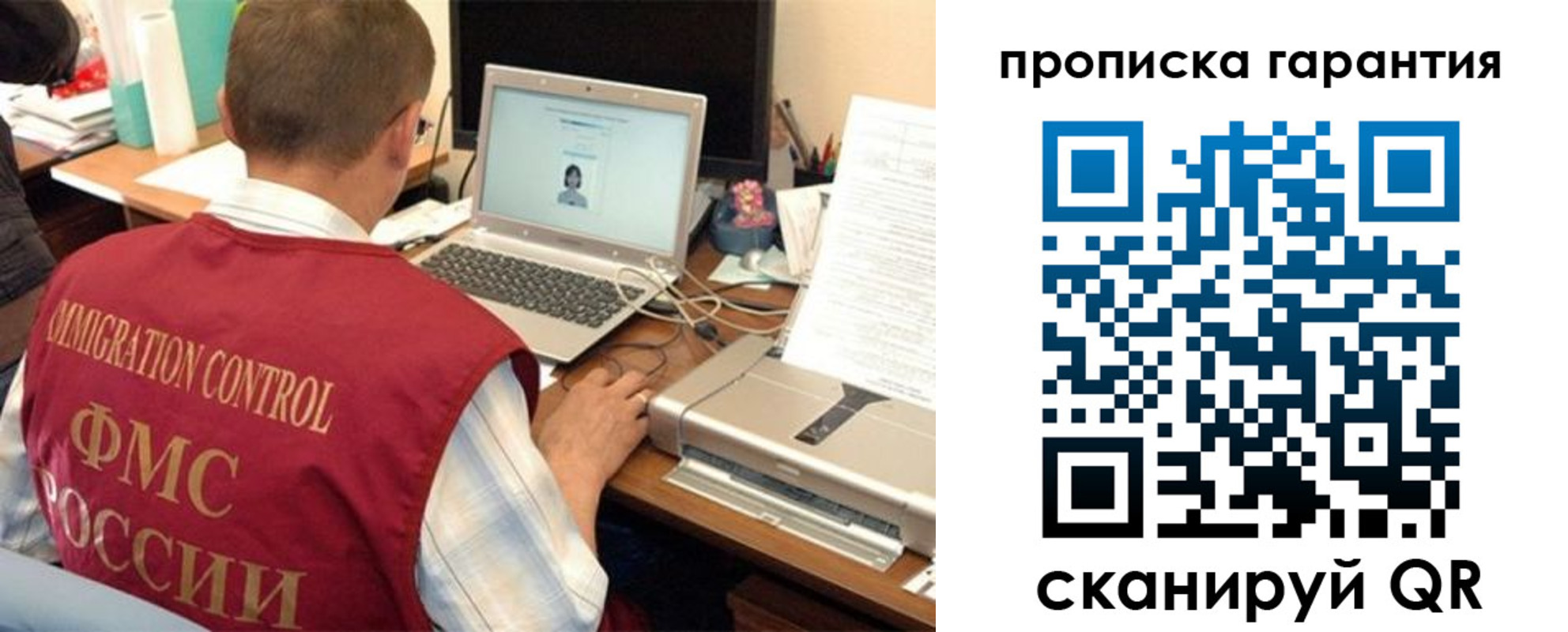 регистрация для дет. сада в Боброве